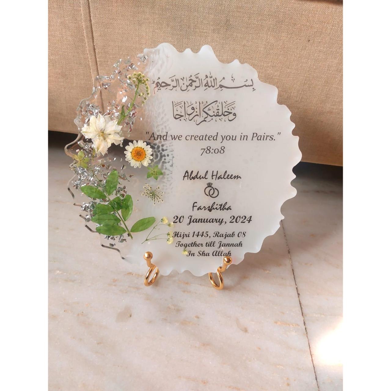 Personalized Islamic Wedding Plaque