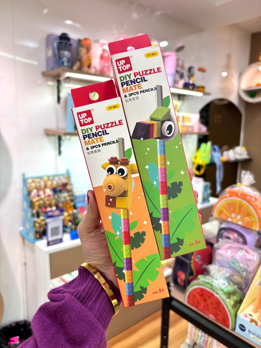 Puzzle Pal Pencil Case