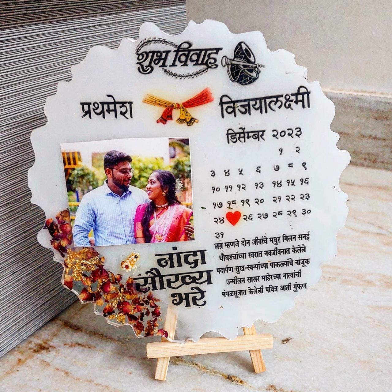 Personalized Marathi Wedding Keepsake Plaque