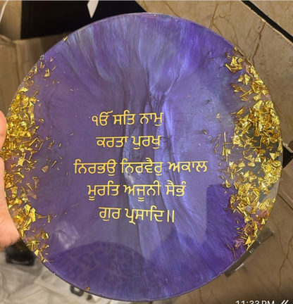 Mool Mantar Resin Plaque