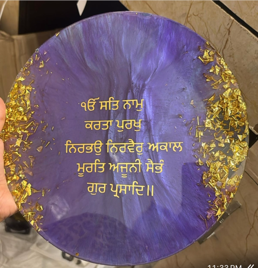 Mool Mantar Resin Plaque