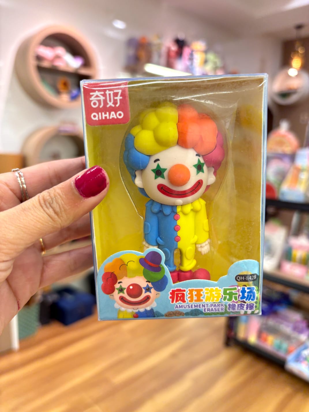 Jolly the Clown Eraser