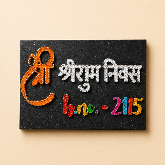 Artsty Personalized Shree Ganesh String Art Name Plate