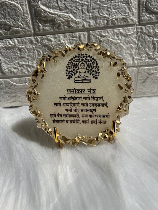 Divine Essence Mini Mantra Frame