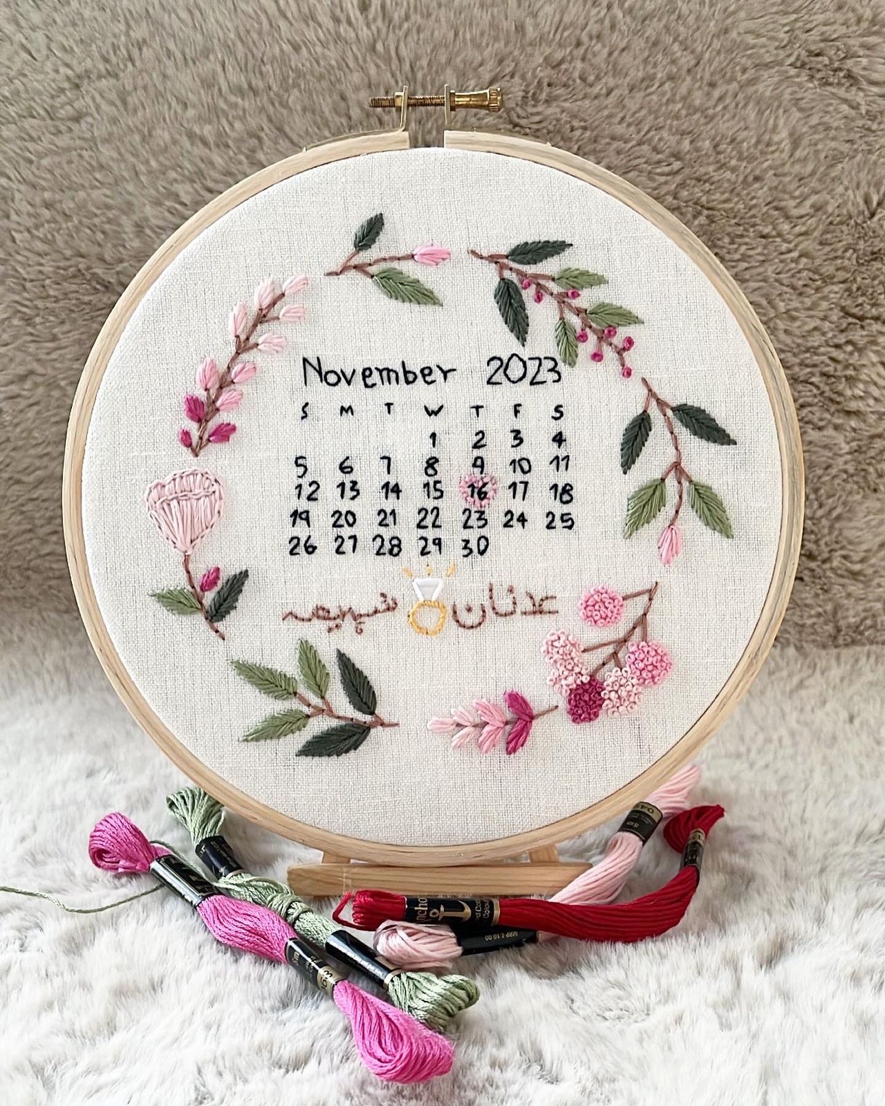 Ethereal Embrace Embroidered  Hoop art
