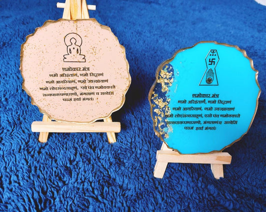 Resin Navkar Mantra Resonance Sculpture