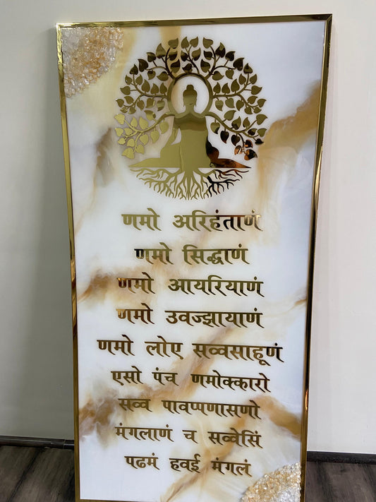 Resin Serenity: Navkar Mantra Frame